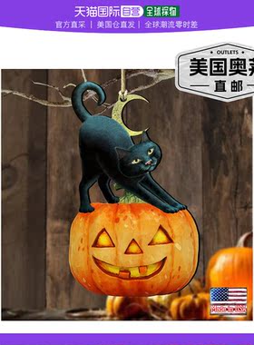 Designocracy 万圣节矮木饰品 2 件套 G.DeBrekht 秋季系列 - 多