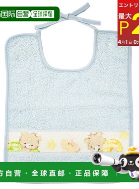 日本直邮Feiler 小围嘴 30cm 25cm 蓝色 适合婴儿使用的可爱设计