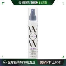 美国直邮Color wow护发喷雾蓬松提拉适合细软修护日常自然150ml