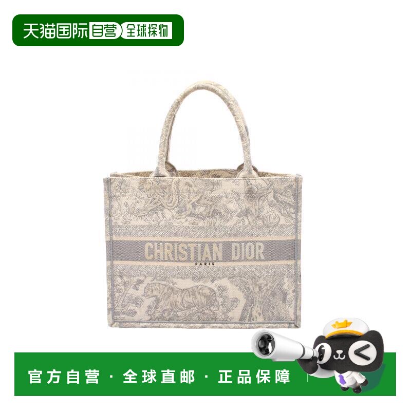 日本直邮中古Dior迪奥女包B级9新Tote Bag托特包帆布托特包浅褐色