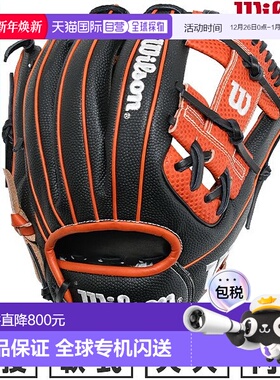 日本直邮棒球手套 垒球 成人 威尔逊 通用 Wannabe Hero Dual 内
