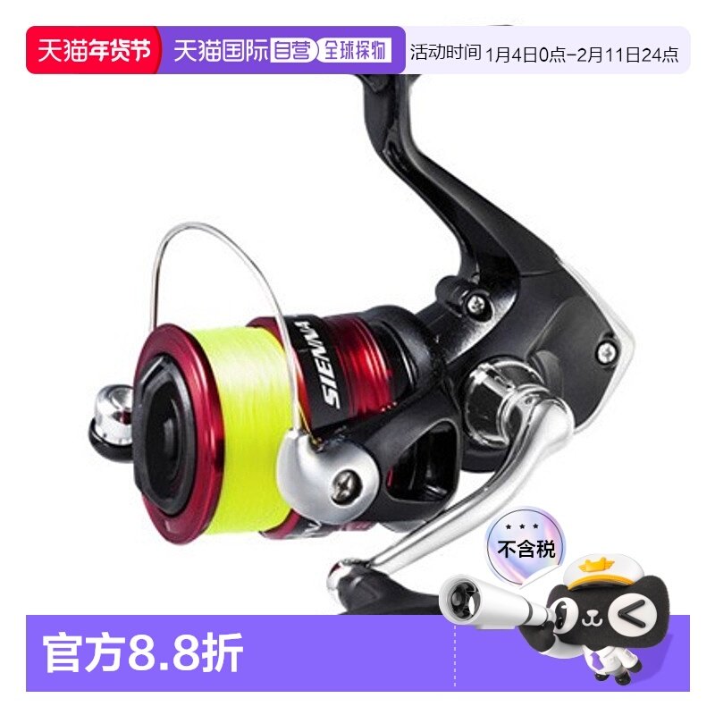 日本直邮Shimano Reel '19 Sienna C3000 3 号 - 带 150m 螺纹,户外/登山/野营/旅行用品,鱼线轮,淘宝优惠券,粉丝福利购,淘宝优惠卷