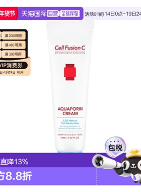 韩国直邮Cell Fusion C 秀肤生 蓝色舒缓面霜 60ml正品