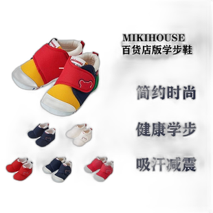 日本直邮mikihouse男女宝宝抗菌童鞋魔术贴婴儿鞋一二段学步鞋