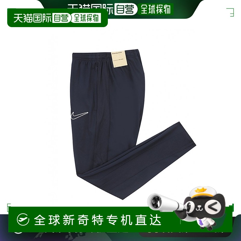 韩国直邮耐克卫衣长裤 DRI-FIT Academy 23 长裤
