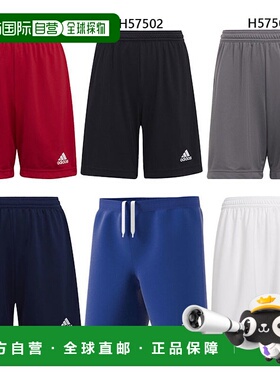 日本直邮Adidas 少年儿童KIDS Entrada ENTRADA22 短裤短裤 adida