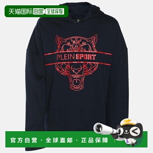 自营Plein Sport Navy Blue Jersey Tiger Print Hoodie - navy