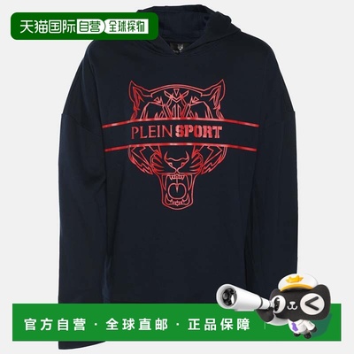 自营Plein Sport Navy Blue Jersey Tiger Print Hoodie - navy
