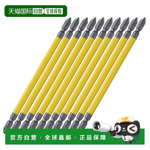 【日本直邮】(ANEX) 彩色钻头 双头 磁铁付 +2x150 10根装 AC-14M