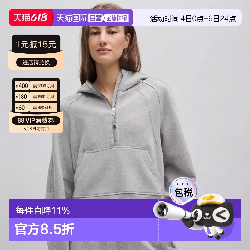 lululemon露露乐蒙 Scuba系列纯色半拉链连帽卫衣女款
