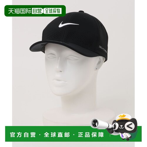 日本直邮耐克 NIKE 男女同款 轻量透气速干运动棒球帽 FB5633