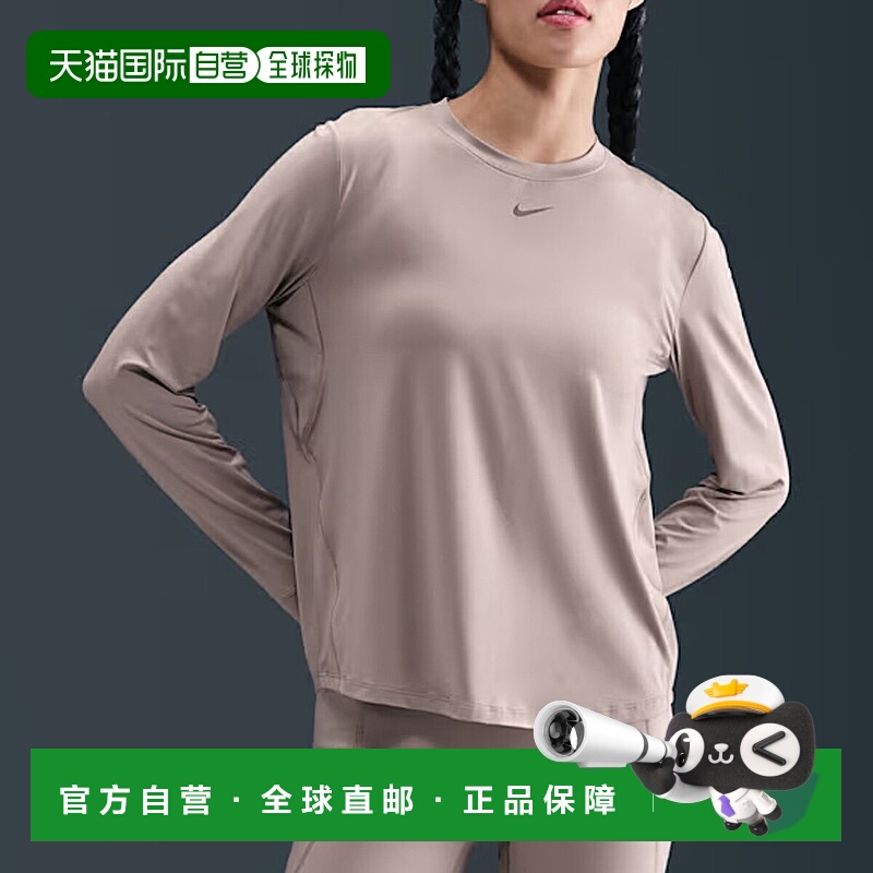 日本直邮Nike Dri-FIT One 经典长袖上衣女士秋冬款米色运动/健身
