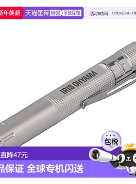 【日本直邮】爱丽思 欧雅玛 LED手电筒笔型手持灯LWK -16 P