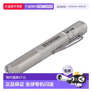 日本直邮 爱丽思 LED手电筒笔型手持灯LWK 欧雅玛