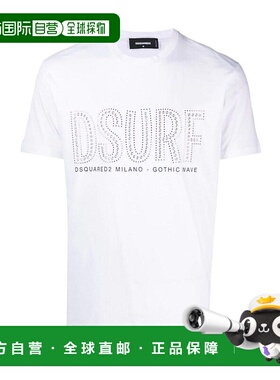 1h可退 香港直邮潮奢 Dsquared2 二次方 男士 短袖T恤 S74GD1084S