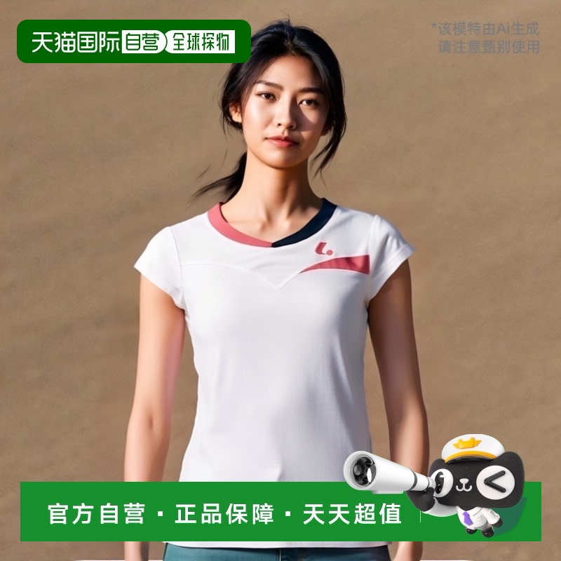 日本直邮LUCENT 女式比赛衬衫无领白色网球 XLH2320 女式