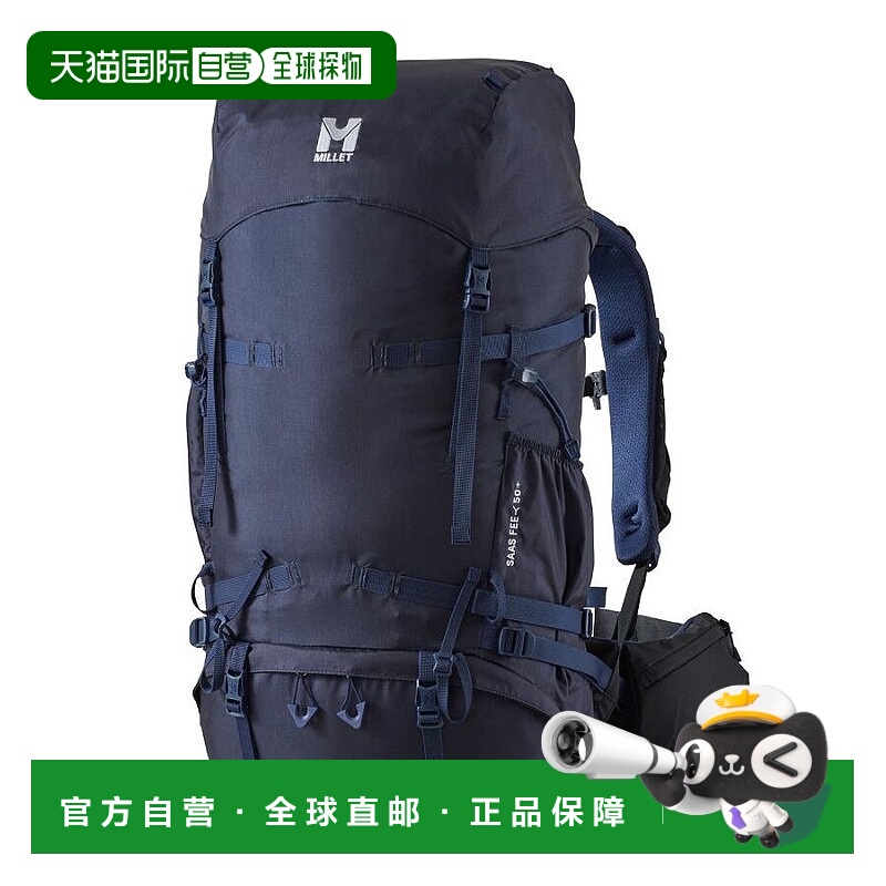 日本直邮MILLET 萨菲NX 50+背包 [MIS0773] 男女通用背包户外觅乐