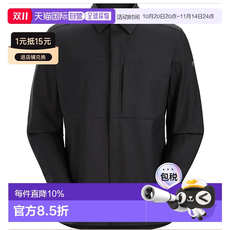 加拿大直邮ARC‘TERYX始祖鸟男士有机棉LEVON OVERSHIRT城市户外