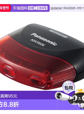 【日本直邮】Panasonic松下 LED尾灯 黑色W65×H30×D60mm NSKR60
