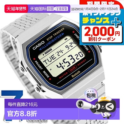 日本直邮卡西欧CASIO ABL-100WE-1A卡西欧系列标准蓝牙男士手表品