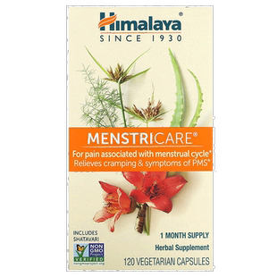 香港直发Himalaya植物性纤维素胶囊无麸质营养调节肠道健康120粒