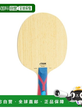 日本直邮Stiga Inspira Plus 乒乓球拍1602-2601-35