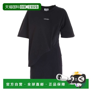 香港直邮KENZO FB62RO8054SB99高端穿搭时髦高档显瘦 女士连衣裙