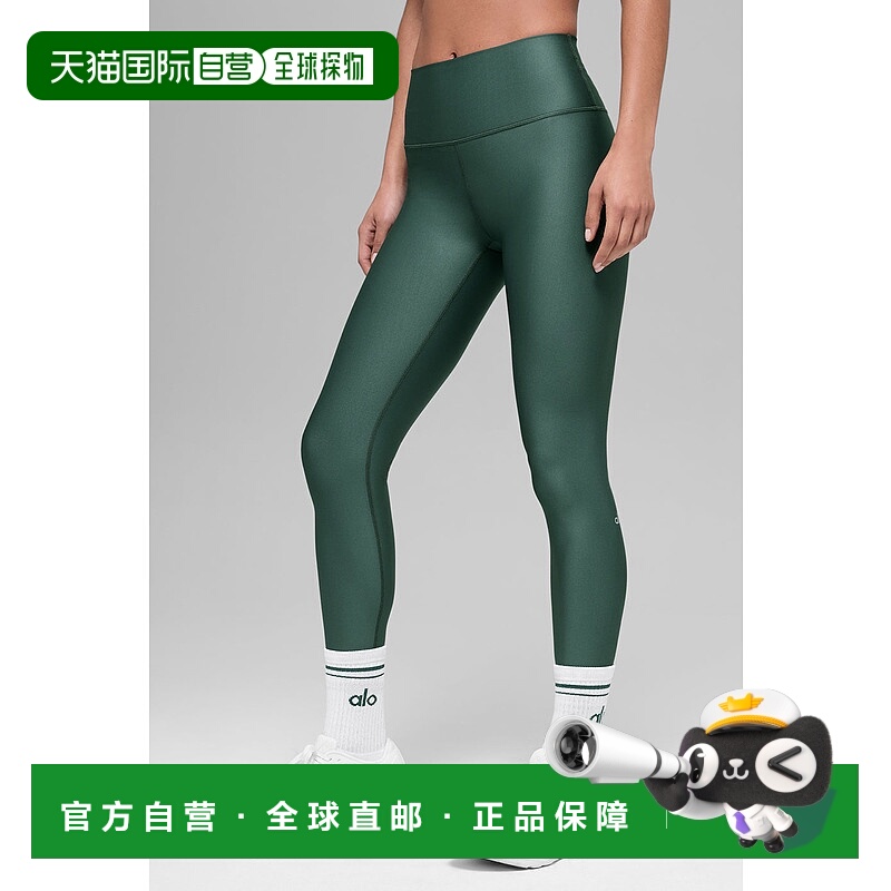 美国直邮Alo Yoga 7/8 高腰 Airlift 紧身裤 - 三叶草绿高弹
