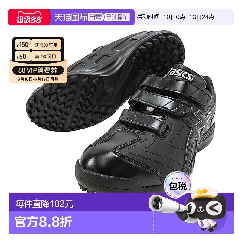 日本直邮ASICS Neo Revive TR3 棒球训练鞋 青少年成人魔术贴2E 1图片