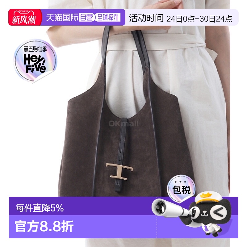 韩国直邮TOD`S XBWTSBA0300P3A S808 单肩包