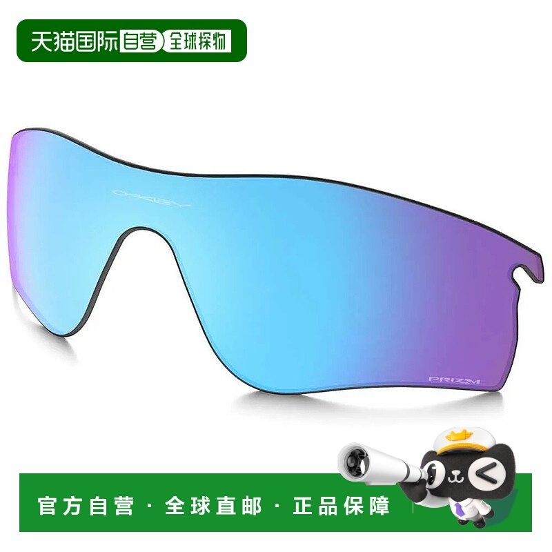 香港直邮OAKLEY Radarlock Path Prizm 偏光镜片 中性欧克利