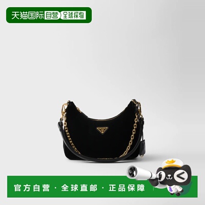 1h可退 欧洲直邮PRADA 普拉达 26春夏 1BC204_2C7Q_F0002_V_JOO