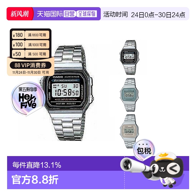 香港直邮Casio卡西欧复古时尚小方块男女同款手表礼物日常百搭