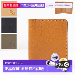 日本直邮IL BISONTE 卡包通行证可折叠男女款 SCC003 PV0005