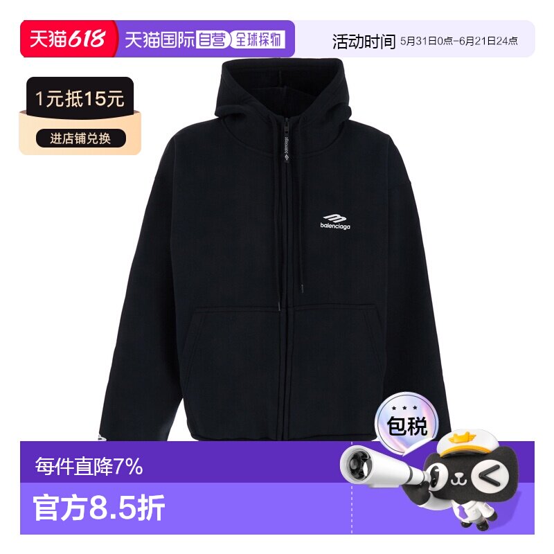 香港直邮Balenciaga/巴黎世家 卫衣 855304