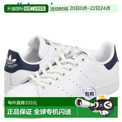 日本直邮adidas Originals Stan Smith 男士运动鞋 M20325