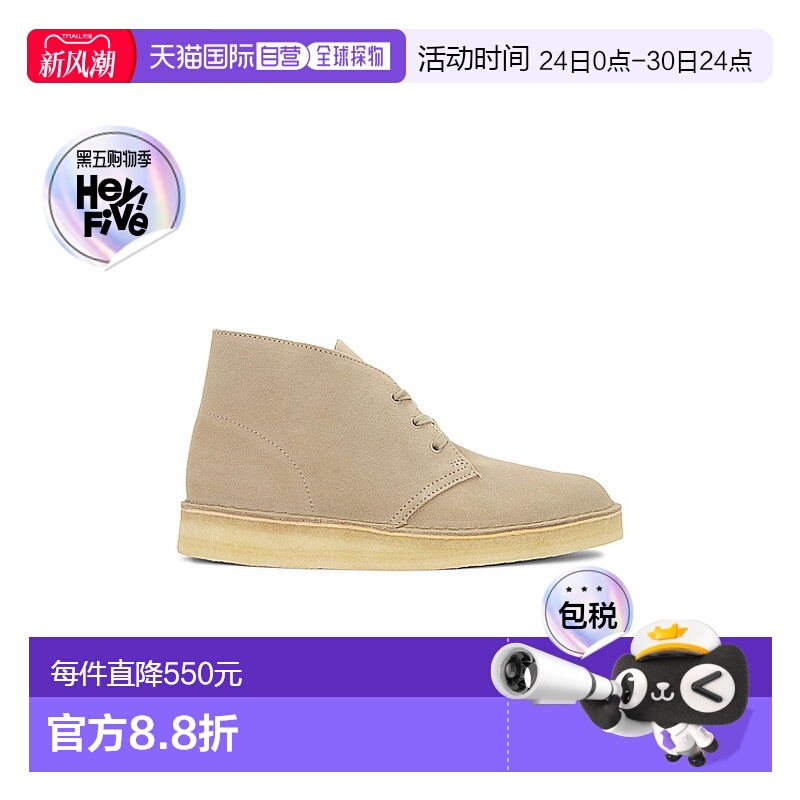 香港直邮潮奢 Clarks 其乐 男士 沙漠炭黑色鞋靴 26169998皮鞋