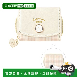 日本直邮长尾山雀印花三折钱包象牙色124186