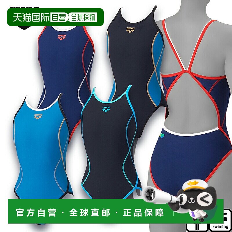 日本直邮Arena 女士训练连体衣（露背款）AS6SWM01L
