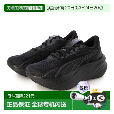 日本直邮PUMA 彪马 4051582136 8700  Maxima Pro 运动鞋 MAXIMA