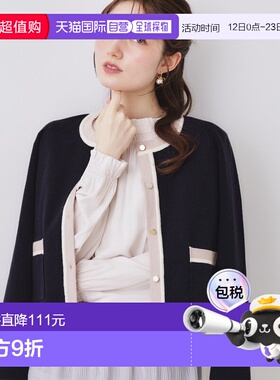 1h可退 日本直邮Couture Brooch 女装 配色拼接 全针编织开衫 508