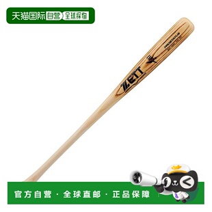 日本直邮 Prostatus 球棒棒球棒灰色运动服