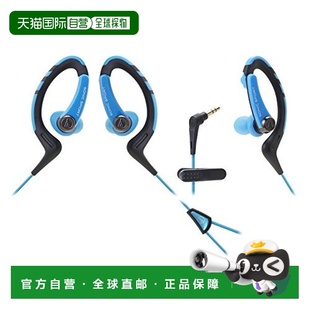 Technica铁三角 耳道式 耳机 蓝ATH Audio 防水 SPORT 日本直邮