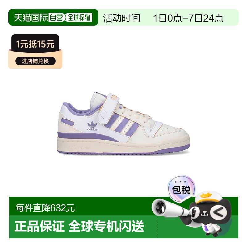 1h可退 香港直邮潮奢 adidas 阿迪达斯 女士 白色运动鞋 HQ4375OW