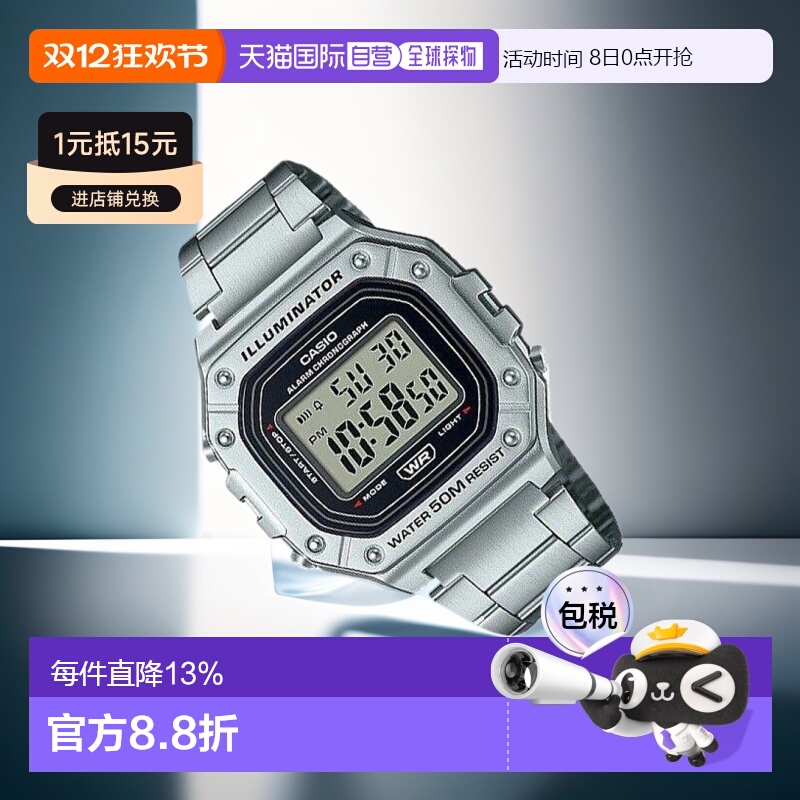 香港直邮Casio卡西欧男士手表银色数字显示简约休闲配饰日常百搭