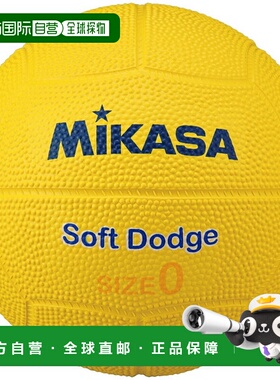 日本直邮MIKASA Soft Dodge 0 号橡胶黄色 STD-0SR-Y 狩猎道奇球
