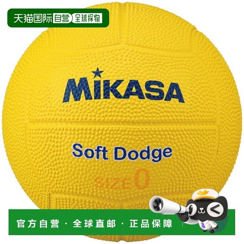 日本直邮MIKASA Soft Dodge 0 号橡胶黄色 STD-0SR-Y 狩猎道奇球