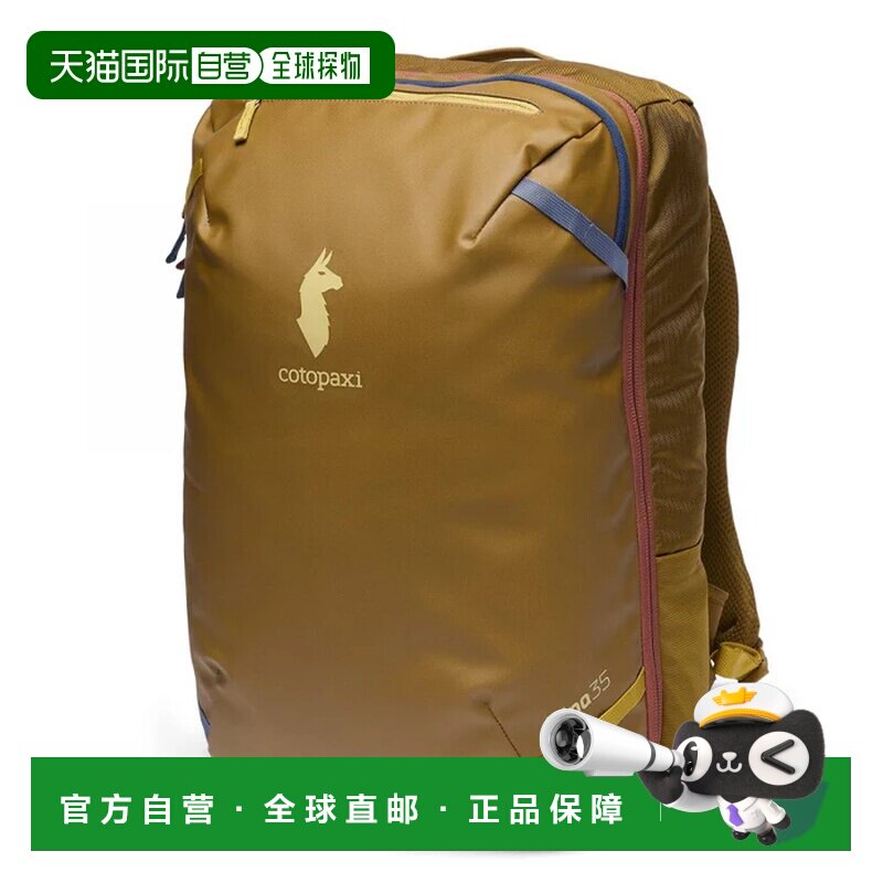 欧洲直邮COTOPAXI 户外背包 S24492U1082GIALLO CO 黄色 ZAINO AL图片