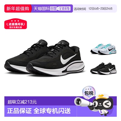 香港直邮NIKE耐克 Journey Run男式公路专业跑步鞋运动鞋FN0228