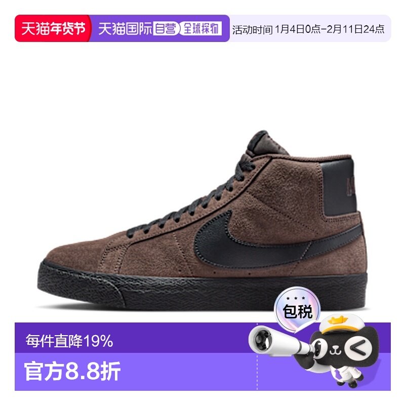 日本直邮NIKE耐克男女同款板鞋FD0731-201,运动鞋new,运动休闲鞋,淘宝优惠券,粉丝福利购,淘宝优惠卷